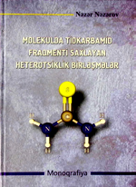 Molekulda tiokarbamid fraqmenti saxlayan heterotsiklik birləşmələr (Monoqrafiya)