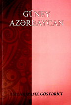 Güney Azərbaycan (biblioqrafik göstərici)