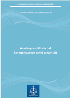 Azərbaycan dilində hal  kateqoriyasının tarixi təkamülü  Monoqrafiya 