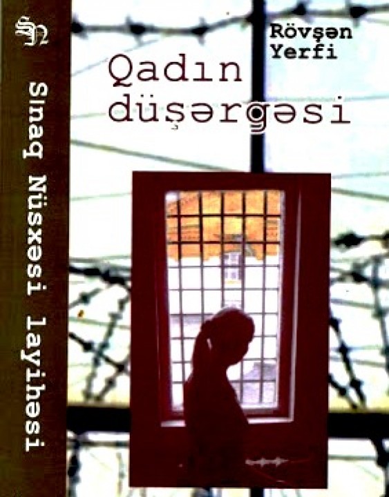 Qadın düşərgəsi