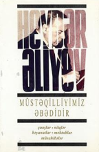 Müstəqilliyimiz əbədidir: yeddinci kitab: iyun, 1996 – noyabr, 1996