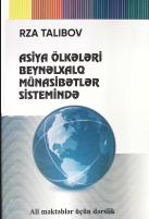 Asiya ölkələri beynəlxalq münasibətlər sistemində