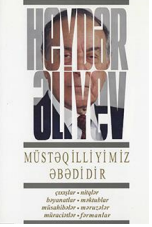 Müstəqilliyimiz əbədidir: otuz birinci kitab: noyabr, 2000 - yanvar, 2001