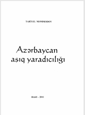 Azərbaycan aşıq yaradıcılığı