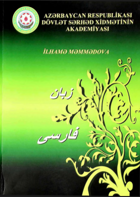 Fars dili