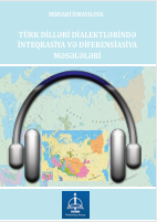 Türk dilləri dialektlərində inteqrasiya və diferensiasiya məsələləri