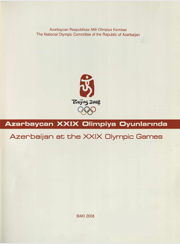 Azərbaycan XXIX Olimpiya oyunlarında