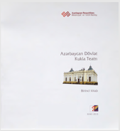 Azərbaycan Dövlət Kukla teatrı I kitab