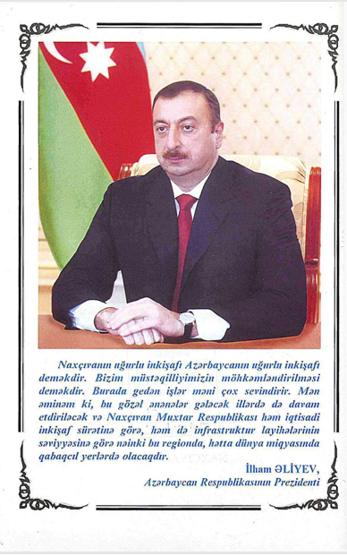 2007-CI İLDƏ  NAXÇIVAN MUXTAR  RESPUBL İKA SININ  SOSİAL-İQTİSADİ  İNKİŞA FININ  XÜLASƏSİ