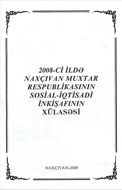 2008-ci ildə Naxçıvan Muxtar Respublikasının sosial-iqtisadi inkişafının xülasəsi
