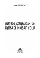 Müstəqil Azərbaycan -20: iqtisadi inkişaf yolu