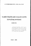  XARİCİ İQTİSADİ FƏALİYYƏTİN  TƏNZİMLƏNMƏSİ