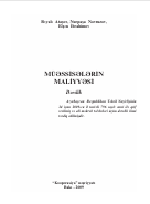 Müəssisələrin maliyyəsi Dərslik
