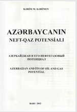Azərbaycanın neft-qaz potensialı