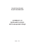 Azərbaycan İqtisadiyyatının dünyadakı reytinqi