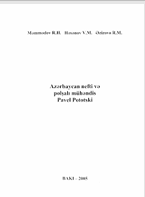 Azərbaycan nefti və  polşalı mühəndis  Pavel Pototski