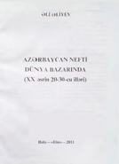Azərbaycan nefti dünya bazarında (XX əsrin 20-30-cu illəri)