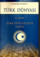 Türk dünyası: 5 kitabda. Üçüncü kitab: Türk dövlətçiliyi tarixi