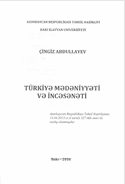 Türkiyə mədəniyyəti və incəsənəti