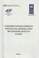 Turizmin davamlı inkişafı yerli planlaşdırma üzrə mütəxəssislər üçün vəsait