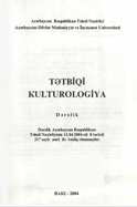 Tətbiqi kulturologiya  (Dərslik)