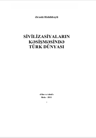 SİVİLİZASİYALARIN  KƏSİŞMƏSİNDƏ   TÜRK DÜNYASI