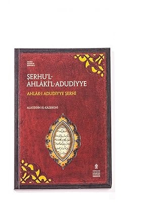 Şerhu'l-Ahlâki'l-Adudiyye (Taşköprülüzâde) (Ahlak-I Adudiyye Şerhi)