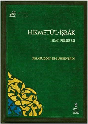 Hikmetü'l-İşrâk-İşrâk felsefesi 