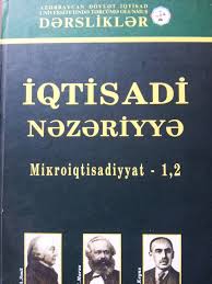 İqtisadi nəzəriyyə. Mikroiqtisadiyyat — 1,2: Dərslik