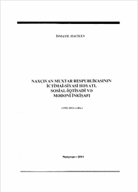 Naxçıvan Muxtar Respublikasının ictimai-siyasi həyatı, sosial-iqtisadi və mədəni inkişafı (1991-2011-ci illər)