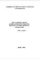 NEFT QARIŞIQLARININ  HAZIRLANMASI VƏ NƏQLİNİN  REOLOJİ VƏ FİZİKİ-KİMYƏVİ  ASPEKTLƏRİ  ( Dərs vəsaiti )