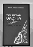 Seçilmiş əsərləri: iki cilddə - I cild 