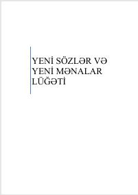 YENİ SÖZLƏR VƏ YENİ MƏNALAR   LÜĞƏTİ 