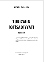Turizmin iqtisadiyyatı