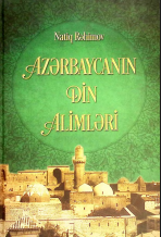 Azərbaycanın din alimləri