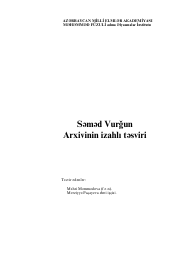 Səməd Vurğun arxivinin izahlı təsviri
