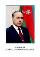 POÇT KASSA ƏMƏLİYYATLARININ  AVTOMATLAŞDIRILMASI  Orta ixtisas  təhsili  müəssisələrinin  tələbələri üçün dərslik