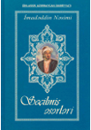 Seçilmiş əsərləri (II cilddə I cild)