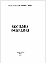 Seçilmiş əsərləri