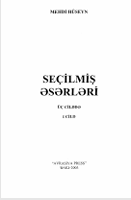 Seçilmiş əsərləri III cilddə (I cild)