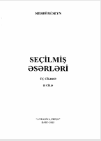 Seçilmiş əsərləri üç cilddə (II cild)