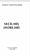 Seçilmiş əsərləri