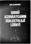 QƏRBİ AZƏRBAYCANIN DİALEKTOLOJİ LÜĞƏTİ 1-Cİ KİTAB