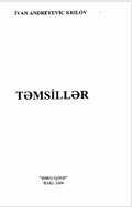 TƏMSİLLƏR