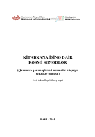KİTABXANA İŞİNƏ DAİR   RƏSMİ SƏNƏDLƏR    (Qanun və qanun qüvvəli normativ hüquqlu   sənədlər toplusu) 3-cü təkmilləşdirilmiş nəşri 