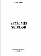 SEÇİLMİŞ ŞEİRLƏR