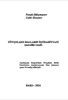 FÖVQƏLADƏ HALLARIN İQTİSADİYYATI (metodik vəsait)