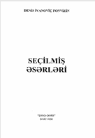 Seçilmiş əsərləri