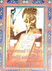 Məhəmməd Füzulinin poetik əsərlərinin izahlı lüğəti