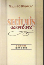  Seçilmiş əsərləri (beş cilddə). I cild